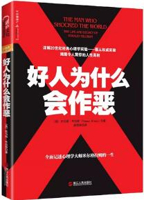 书单 | 10本书带你读懂人性，更读懂人心