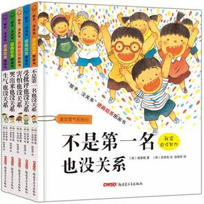 不想上学？六本书，帮孩子解决开学遇到的问题