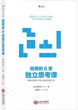 总是想不清想不全？学会系统思考，这6本书能够帮你