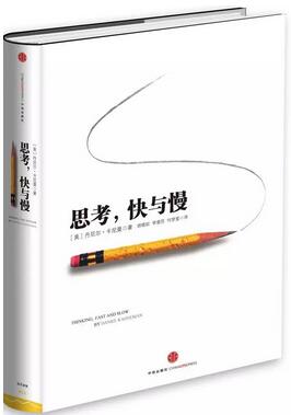 总是想不清想不全？学会系统思考，这6本书能够帮你