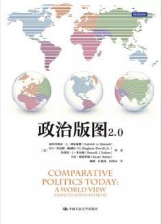 书单 | 贸易争端下的大国关系：政治、经济与版图