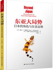 书单 | 贸易争端下的大国关系：政治、经济与版图