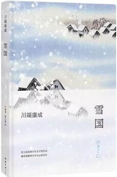 大雪里的8本书，你都读过了吗？