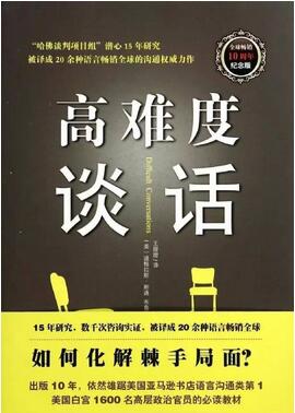 新思维书单：让你更新一成不变的思维，成为更好的自己