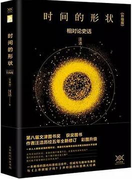 新思维书单：让你更新一成不变的思维，成为更好的自己