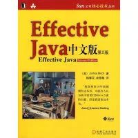 java程序员看什么书？成为java顶尖程序员，看这几本书就够了