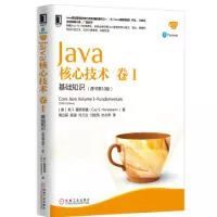 java程序员看什么书？成为java顶尖程