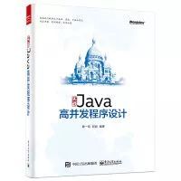 java程序员看什么书？成为java顶尖程序员，看这几本书就够了