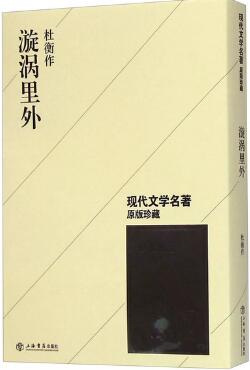 五本旧上海的小说，关于民国时期老上海的故事