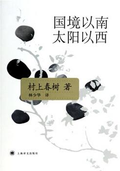 村上春树经典作品盘点，日本作家村上春树十佳经典小说作品