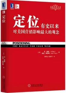 书单 | 过去20年，对中国影响最大的9本商业著作