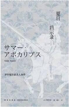 侦探小说推荐：10本让你欲罢不能的悬疑侦探小说推荐