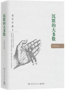 书单 | 读完这七本书，你的人生大不一样