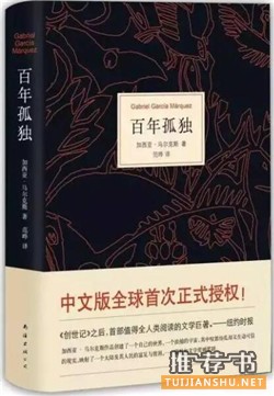 必读书目：如果一年只读10本书，那这10本是当之无愧的必读