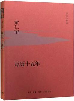 历史书籍 | 读起来轻松有趣，又干货满满的5本历史经典书籍