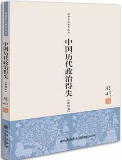 历史书籍 | 读起来轻松有趣，又干货满满的5本历史经典书籍