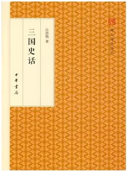 历史书籍 | 读起来轻松有趣，又干货满满的5本历史经典书籍