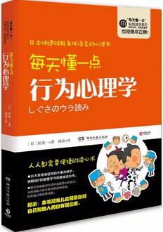 如何看穿一个人？ 这6本书助你练就火眼金睛，一眼看穿TA的心