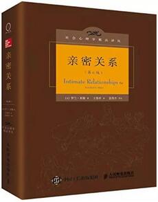 如何看穿一个人？ 这6本书助你练就火眼金睛，一眼看穿TA的心