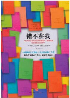 如何看穿一个人？ 这6本书助你练就火眼金睛，一眼看穿TA的心