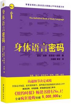 如何看穿一个人？ 这6本书助你练就火眼金睛，一眼看穿TA的心