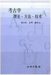 考古学丨这7本书告诉你，考古学到底是不是挖墓的？