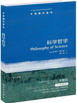 哲学是什么？为什么要读点哲学？这5本书帮你摸到哲学的门