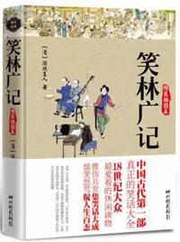 无聊的时候干什么？这7本书，让你轻松应对无聊时刻