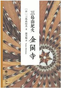 经典文学作品：万人标记8分以上的10部文学经典作品推荐