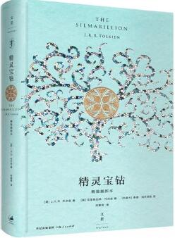 5本想像力爆棚的奇幻经典，带你进入魔法与神话的世界