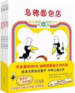 宝宝不爱吃饭怎么办？孩子不好好吃饭，看看这些绘本