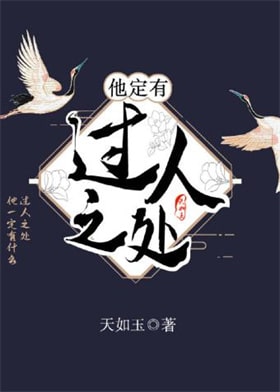 8本主角是将军文小说推荐