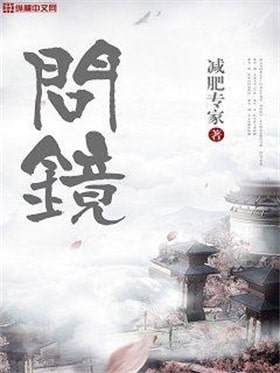 五本小众冷门又好看的小说推荐