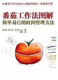 书单 | 自律自信，对一个女人有多重要？