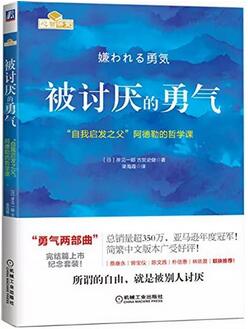 负面情绪怎么办？这5本书，帮你战胜负面情绪