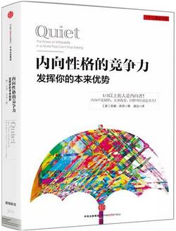 负面情绪怎么办？这5本书，帮你战胜负面情绪