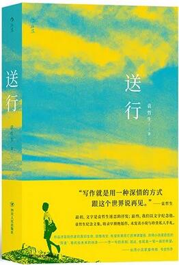 除了莫言余华，中国小说还可以看这5位青年作家