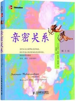 什么是爱情？来来来，请回答这个问题——什么是爱？