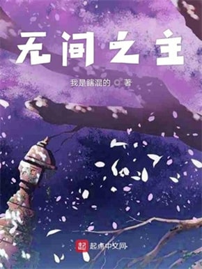 7本巫师流诸天流西方玄幻小说推荐