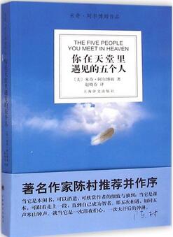 书单 | 该怎么过这一生，不要在死亡面前才想清楚