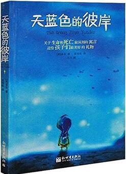 书单 | 该怎么过这一生，不要在死亡面前才想清楚