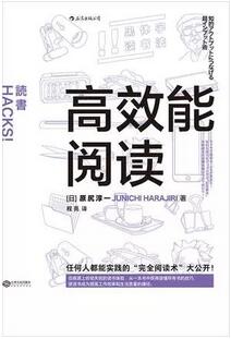 世界读书日，教你碎片化时代如何进行深度阅读？