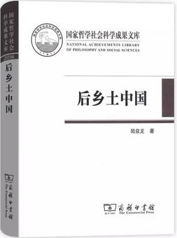 哪些书适合公务员看？公务员书单15本