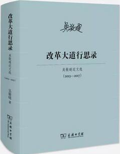 哪些书适合公务员看？公务员书单15本