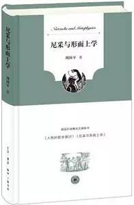 哲学书籍 | 读过这7本经典哲学后，让你的世界豁然开朗