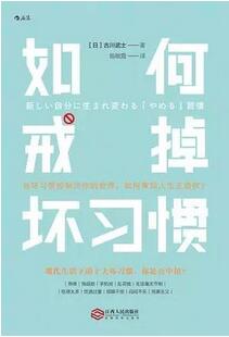 书单：碾压众生的“职场透明人”是如何炼成的？