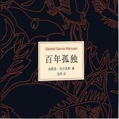 书单 | 8本死活都撸不完的经典名著，你中了几枪？