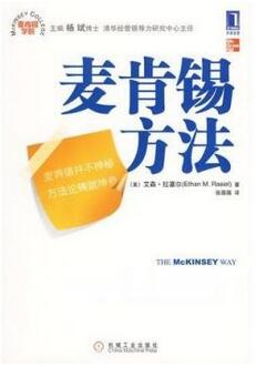 习惯的力量 | 优秀是一种习惯，7本书助你轻松养成！