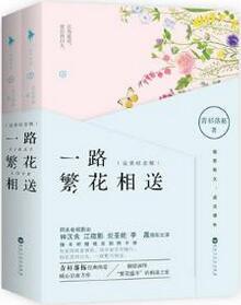 小说里那些奇奇怪怪的病：卟啉症、孤独症、脸盲症