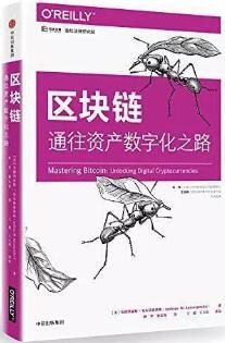 比特币是什么？如何开始了解比特币？